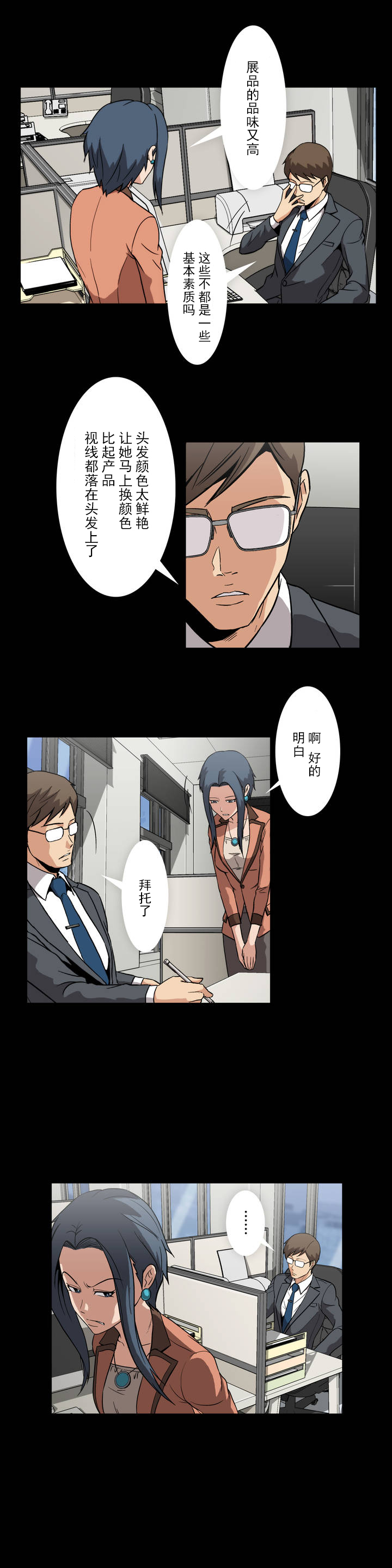 第5章：维持7