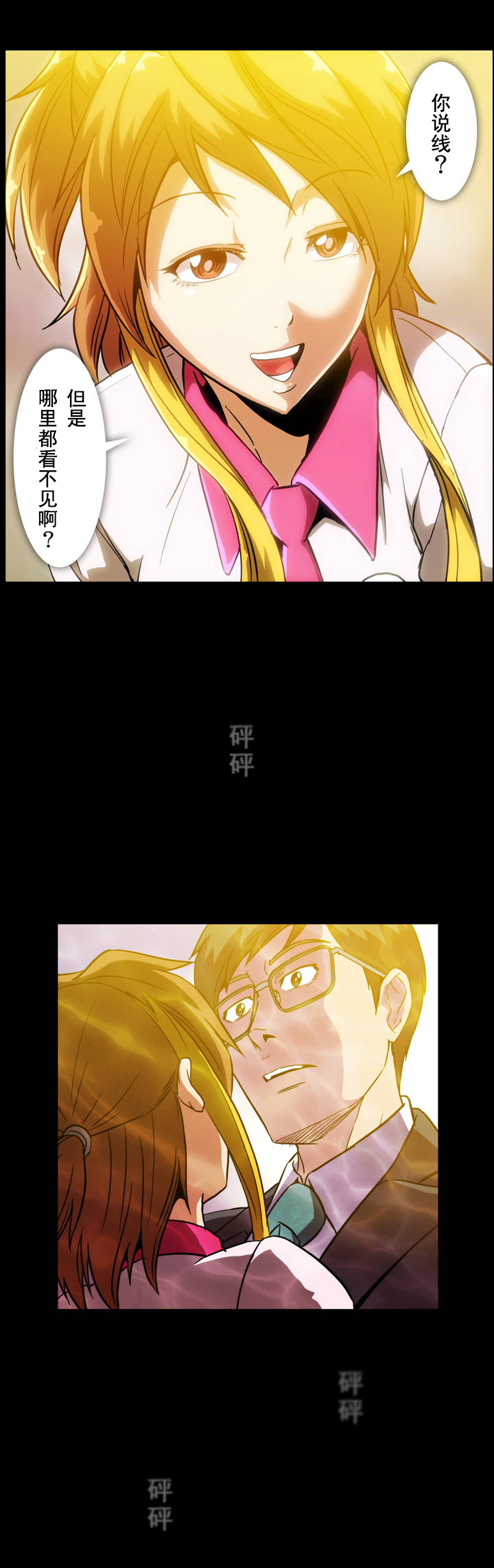 第13章：帮帮我9