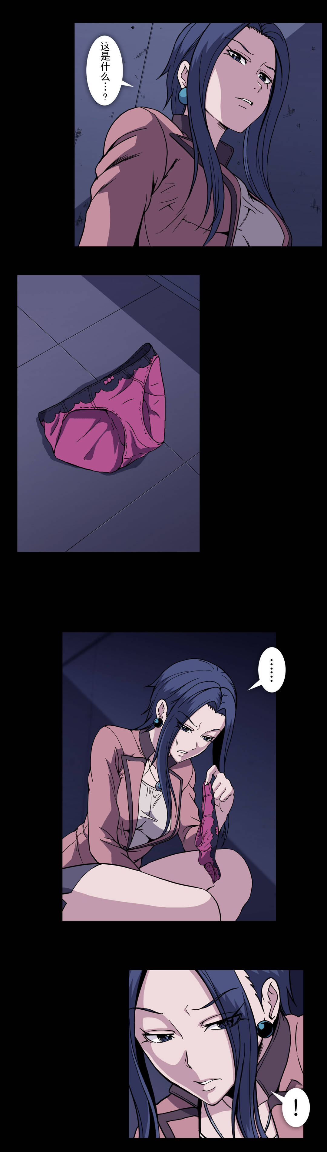 第52章：危机16