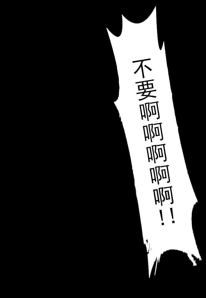 第39章：受惊9
