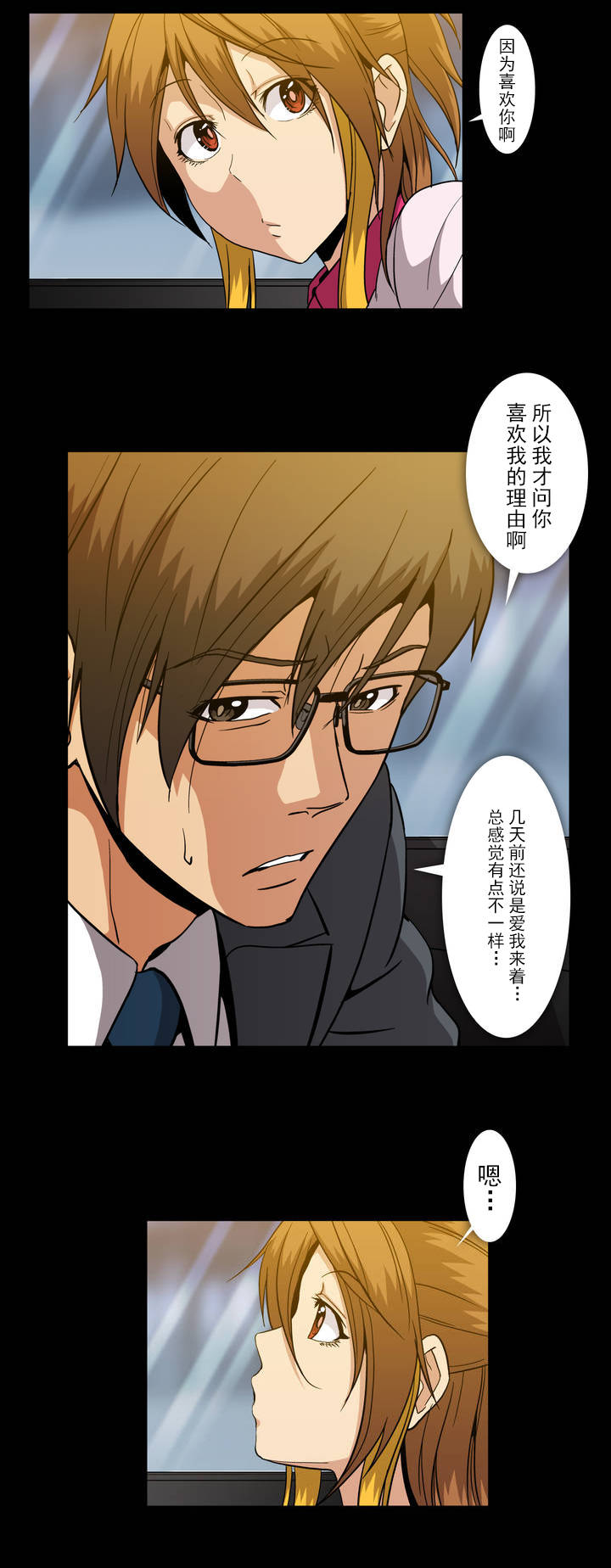 第43章：异常12