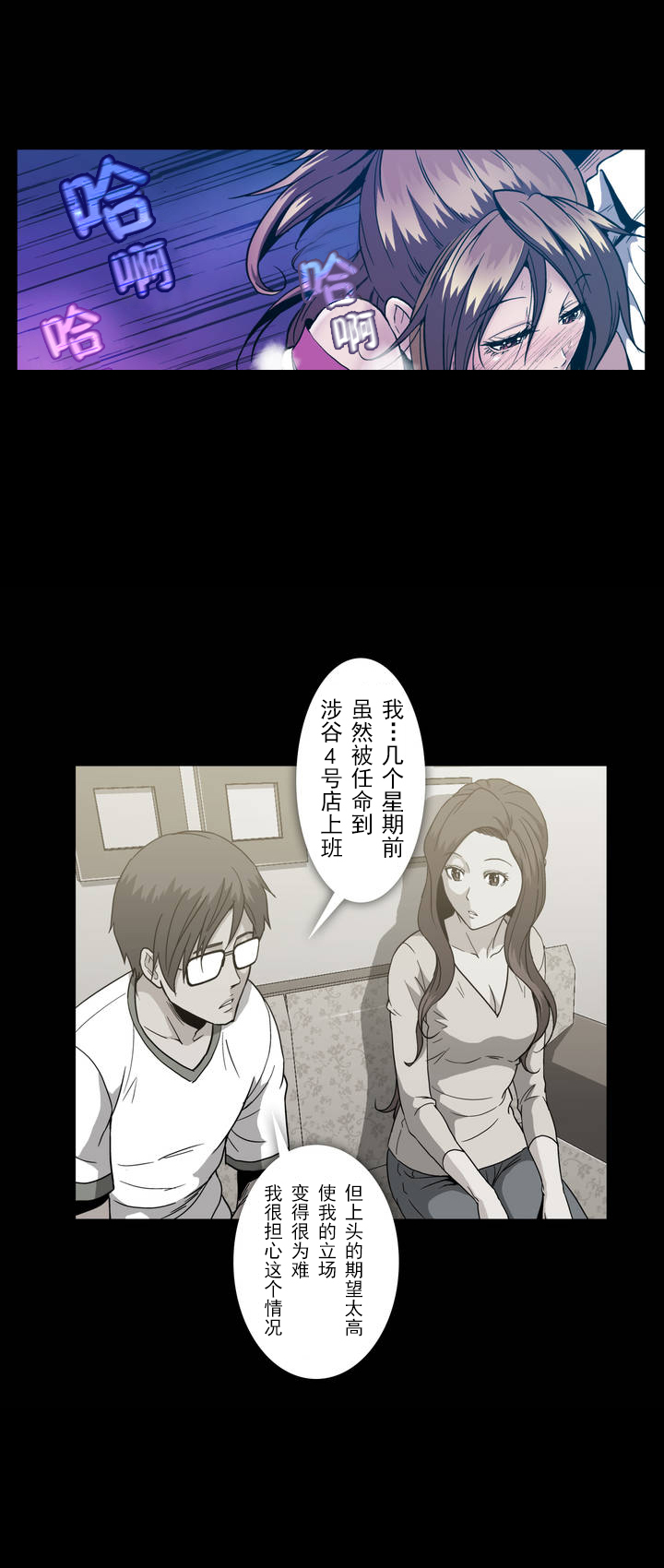 第36章：教训17