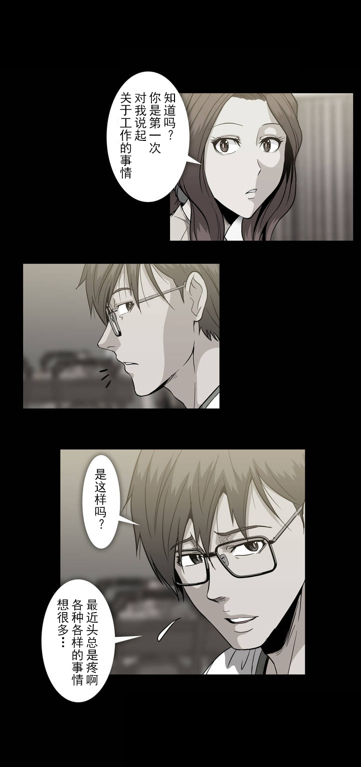 第36章：教训19