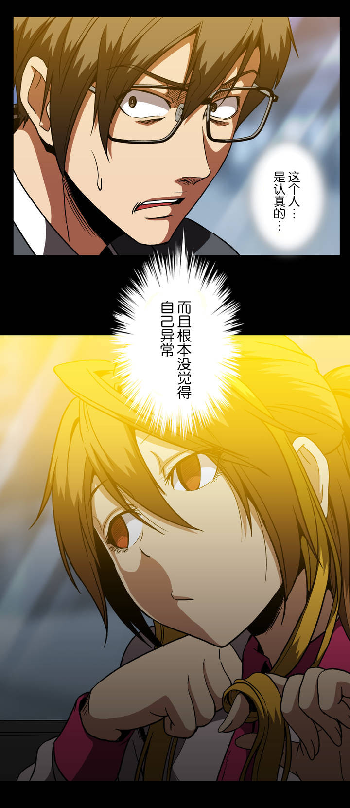 第43章：异常15
