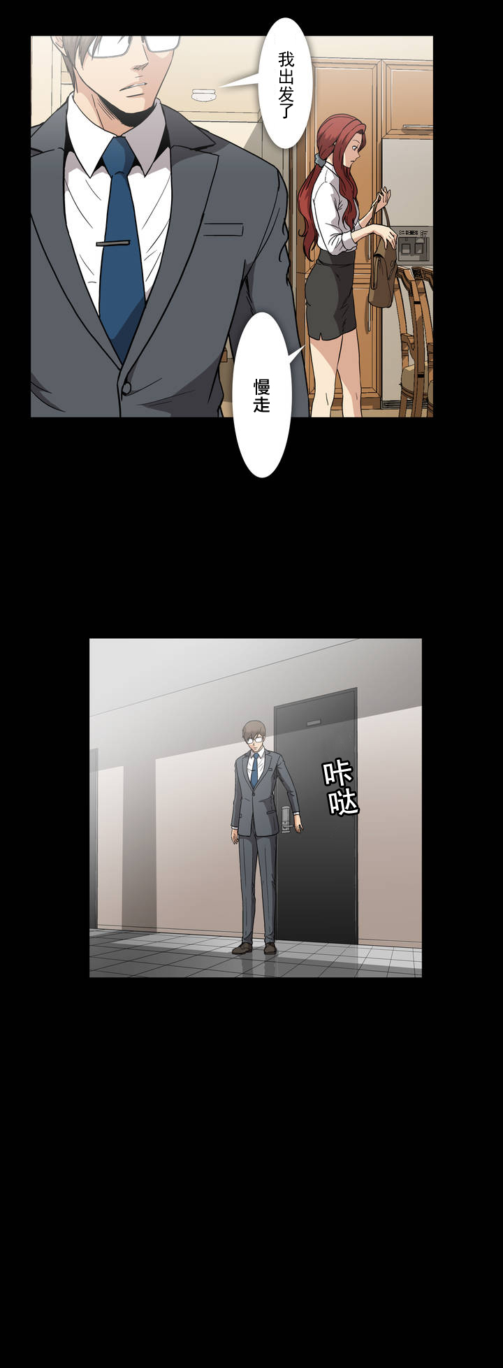 第31章：危险13