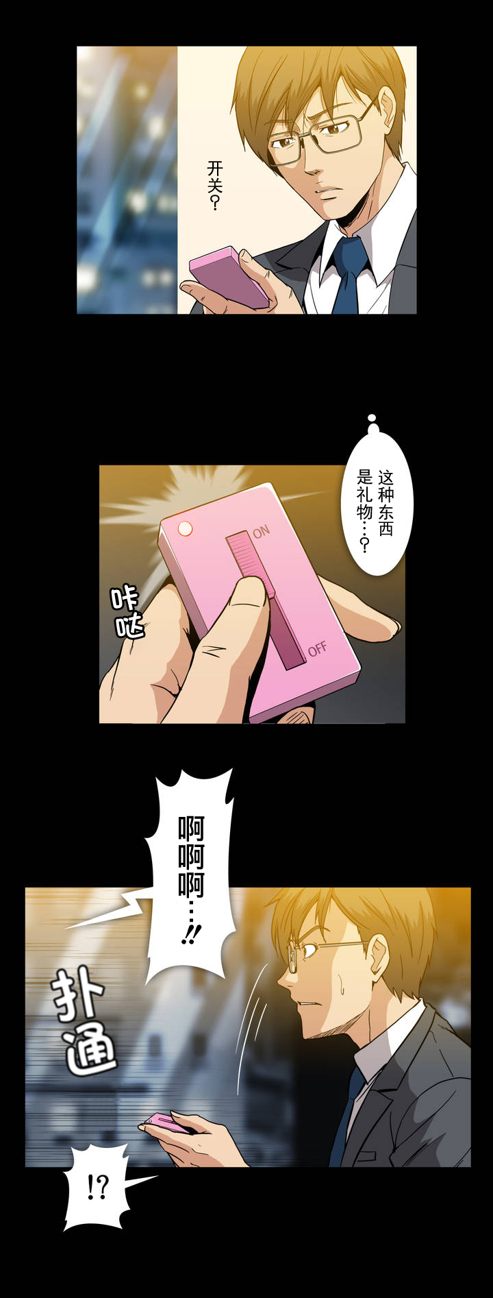 第32章：见面11