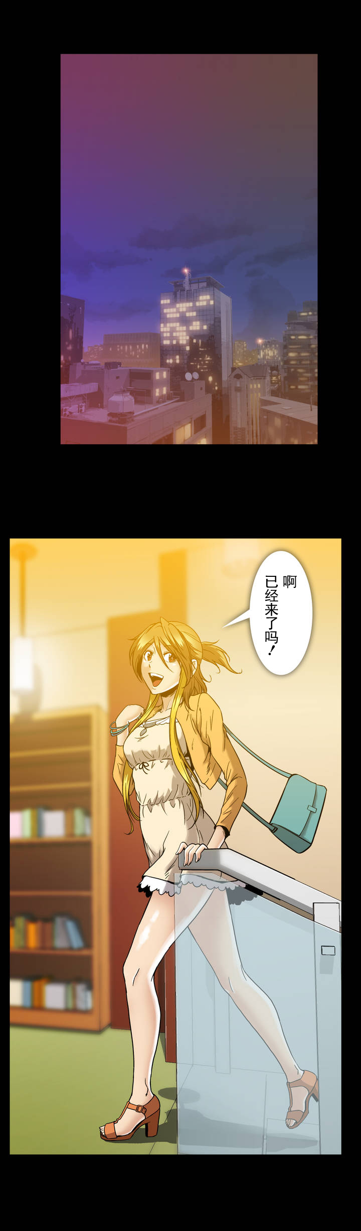 第32章：见面0