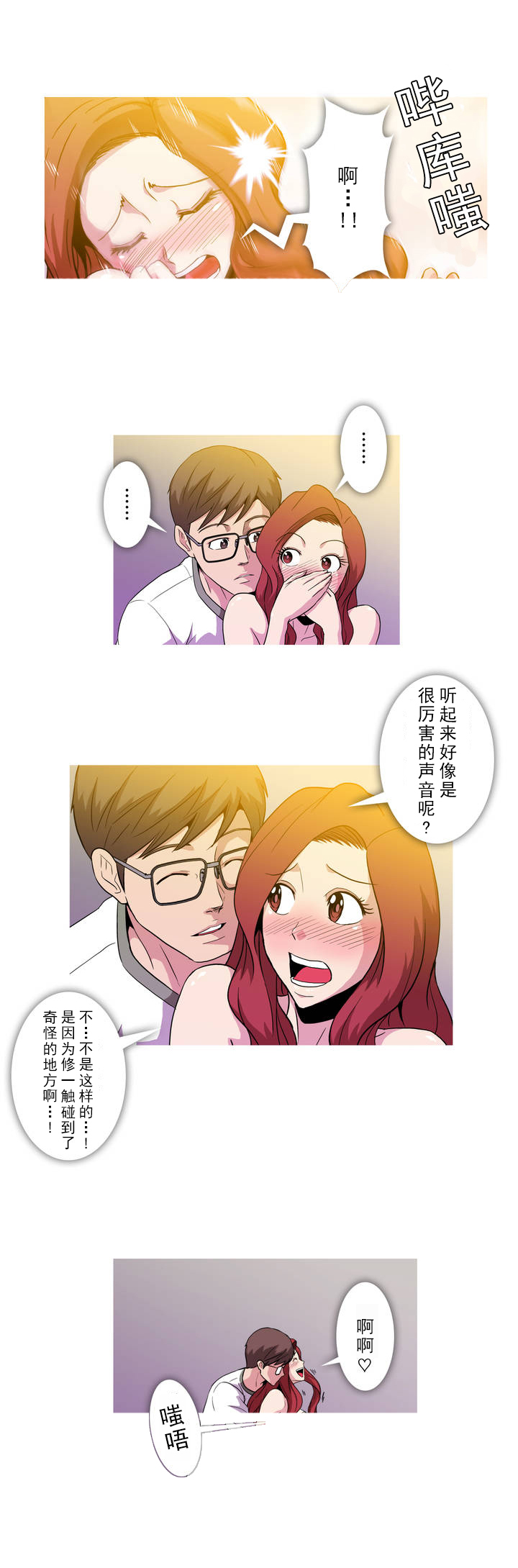 第9章：曾经12