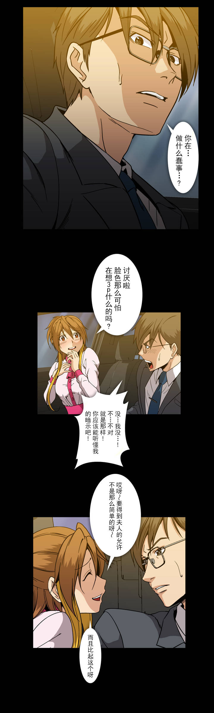 第43章：异常10