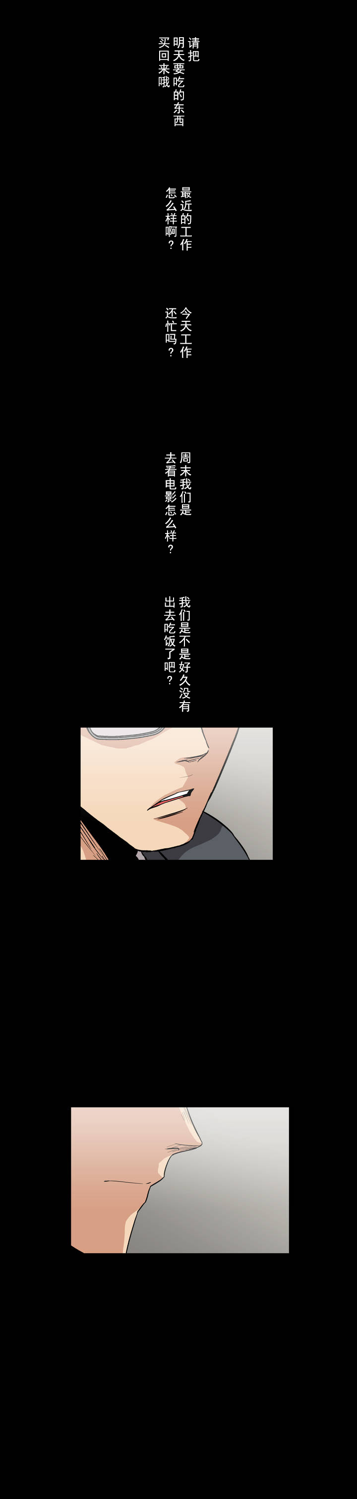 第10章：涩谷3
