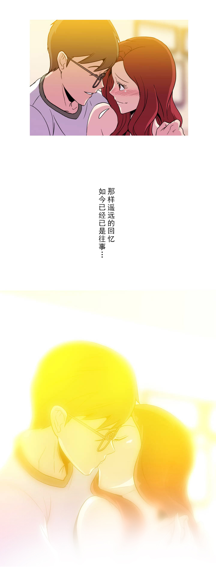 第9章：曾经13