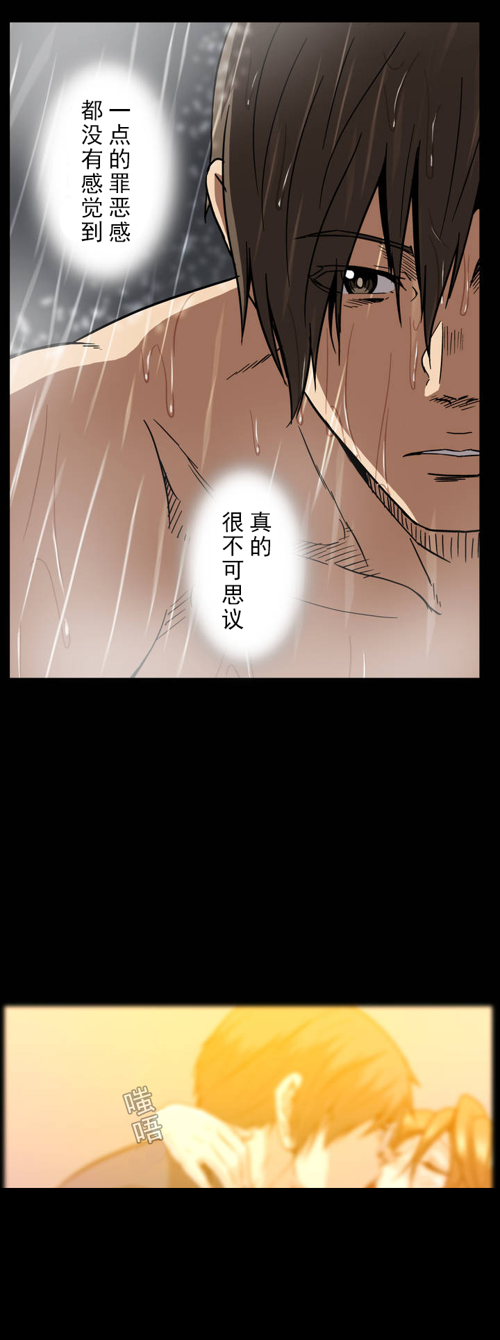 第29章：没有关系了12