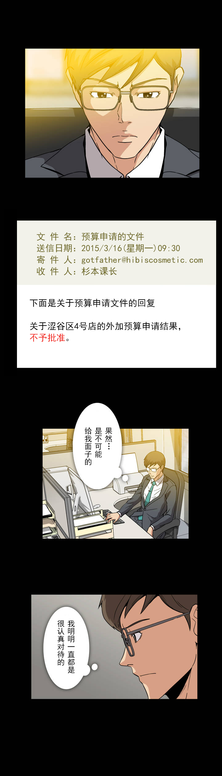 第18章：帮忙12