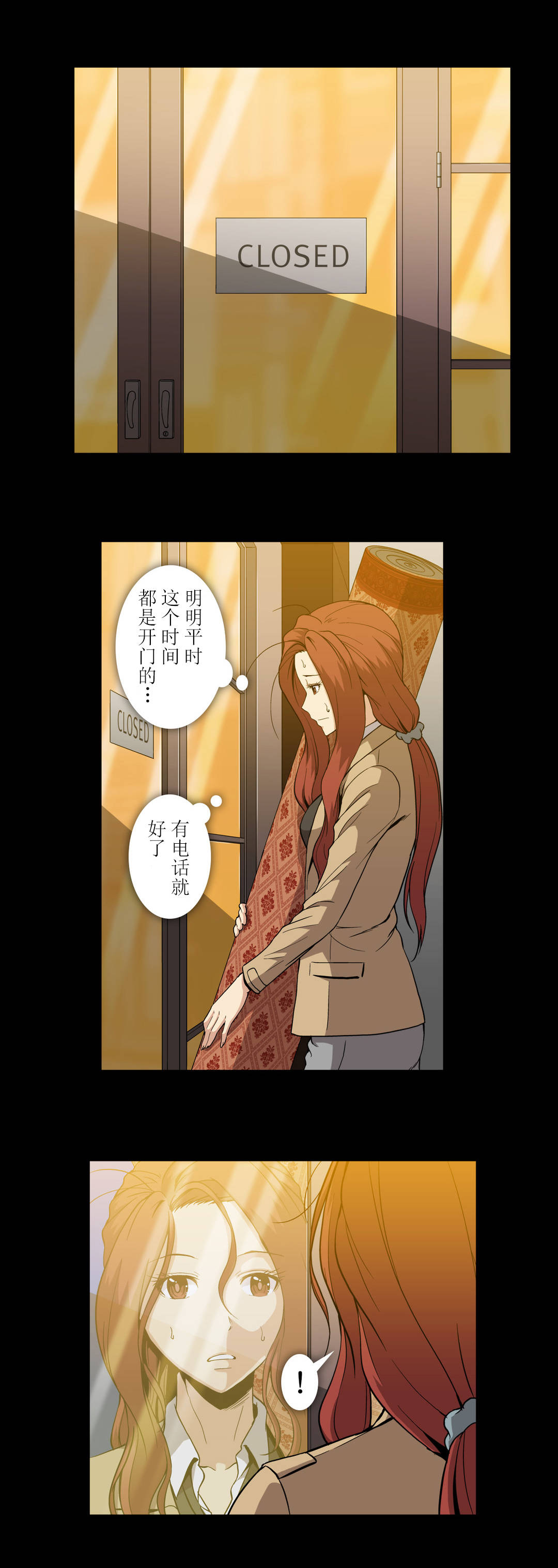 第56章：不知何时3