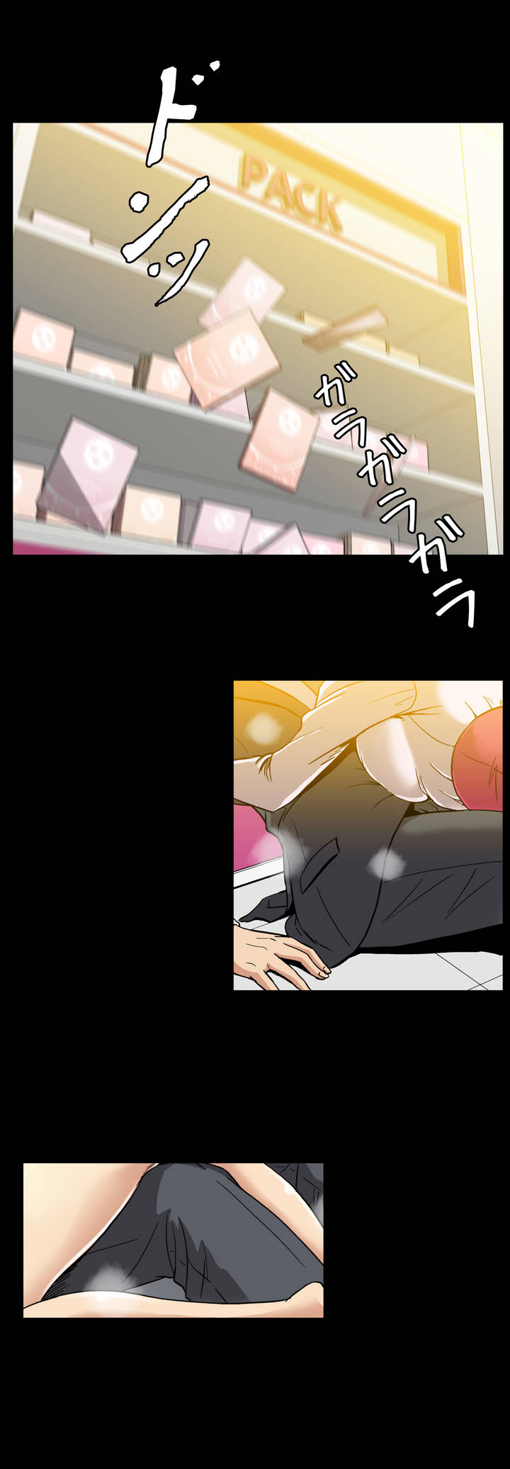 第22章：扑倒10