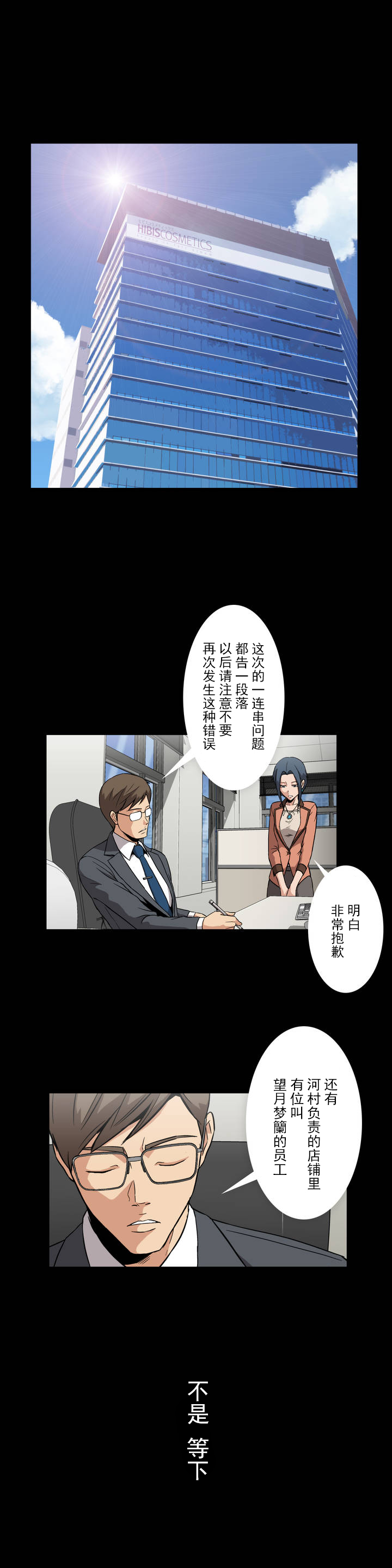 第5章：维持5