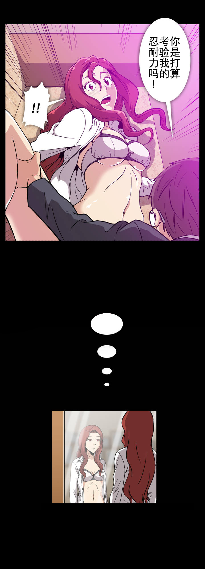 第16章：面对5