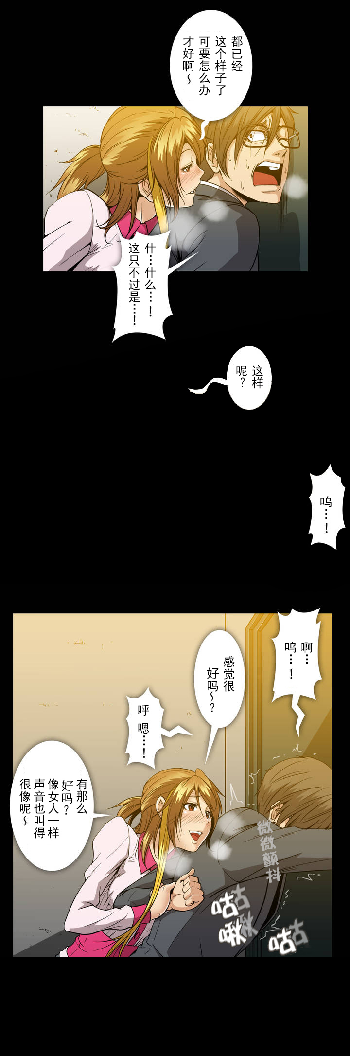 第36章：教训6