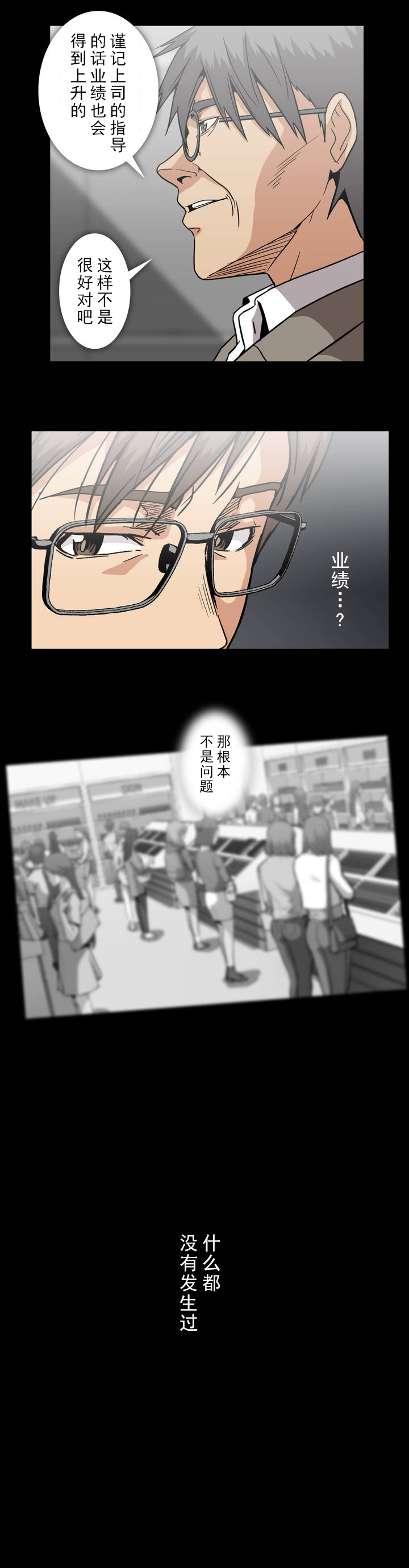 第35章：离别，再相见9