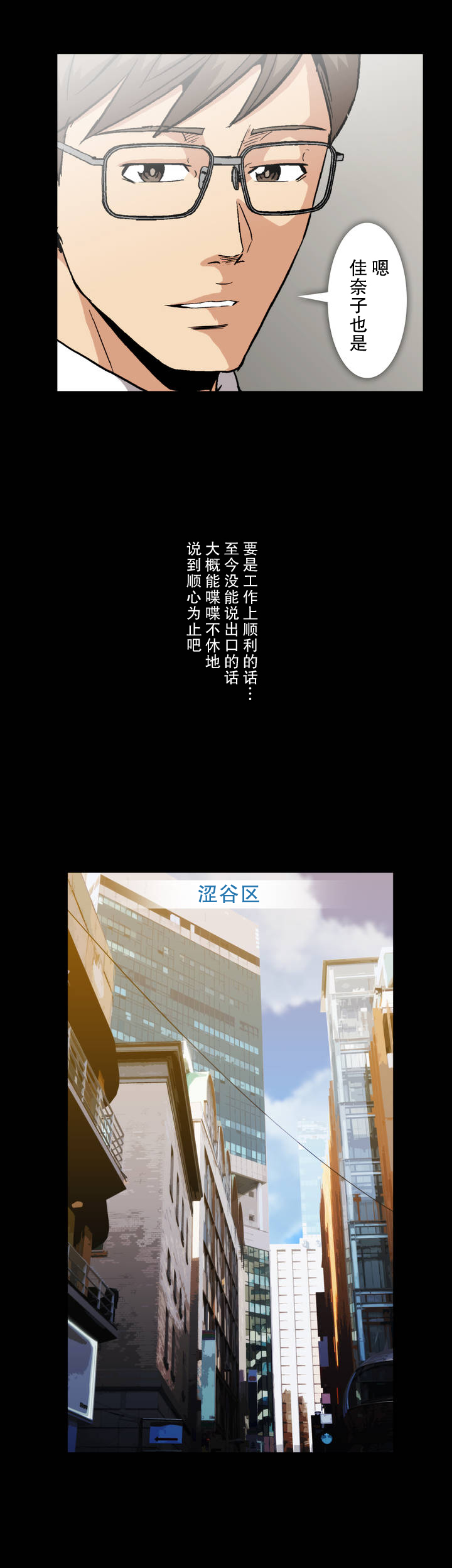 第11章：开业前3