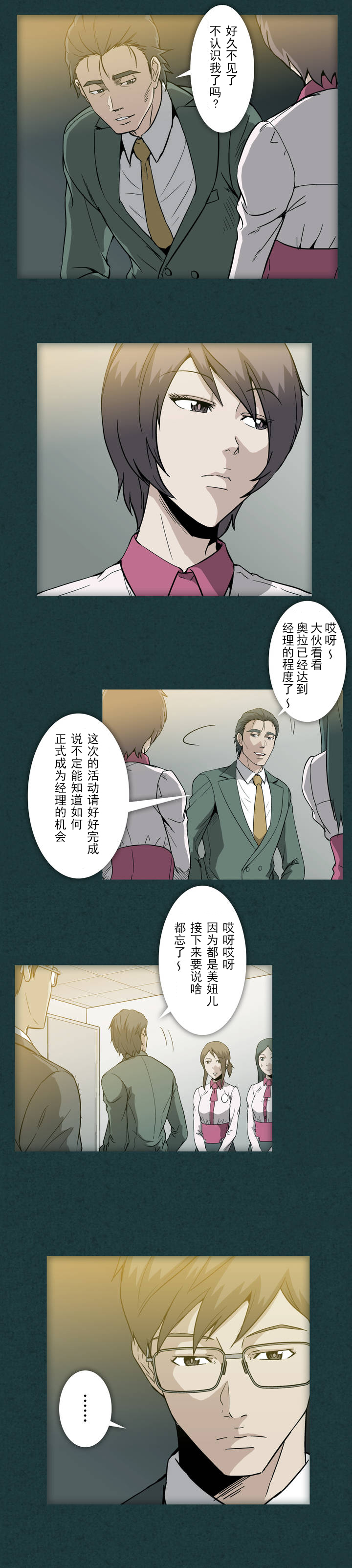 第19章：资料库5