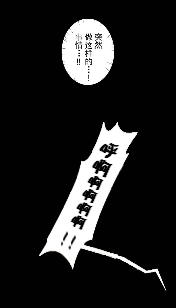 第41章：杉本妻子10
