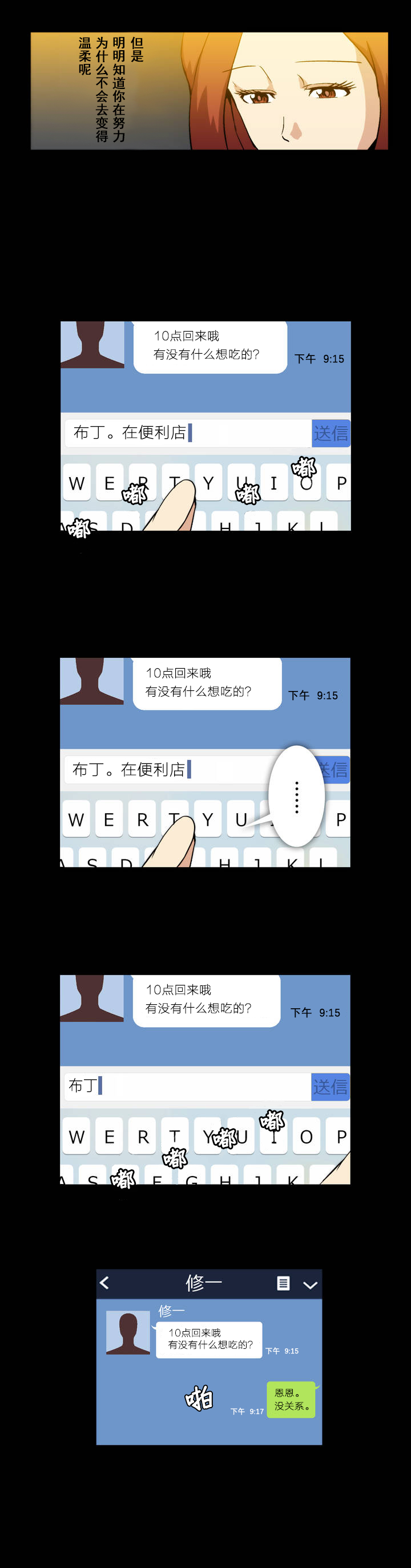 第14章：传达4