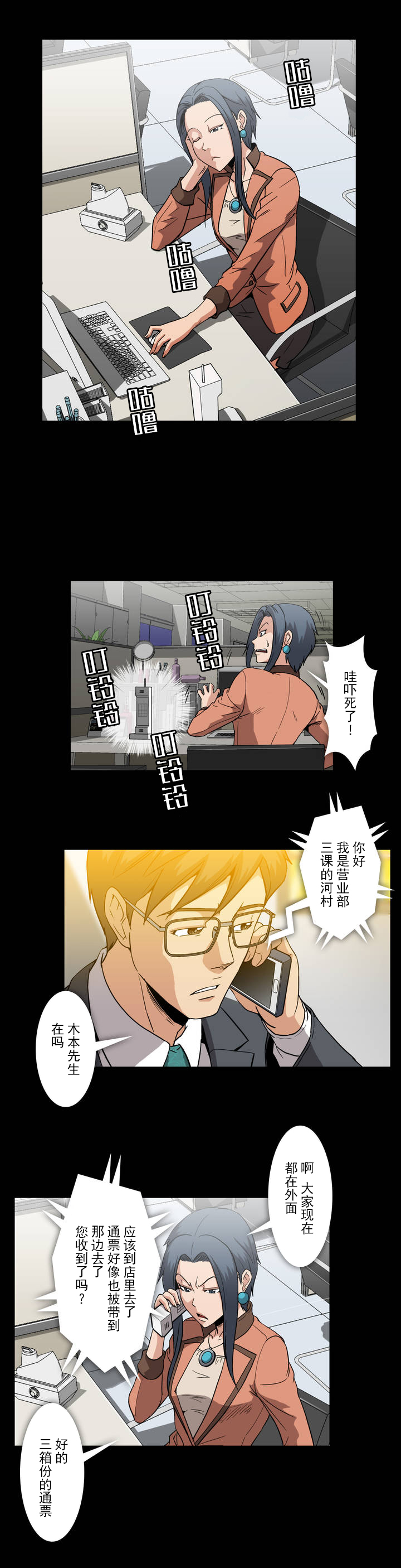 第20章：潜规则10