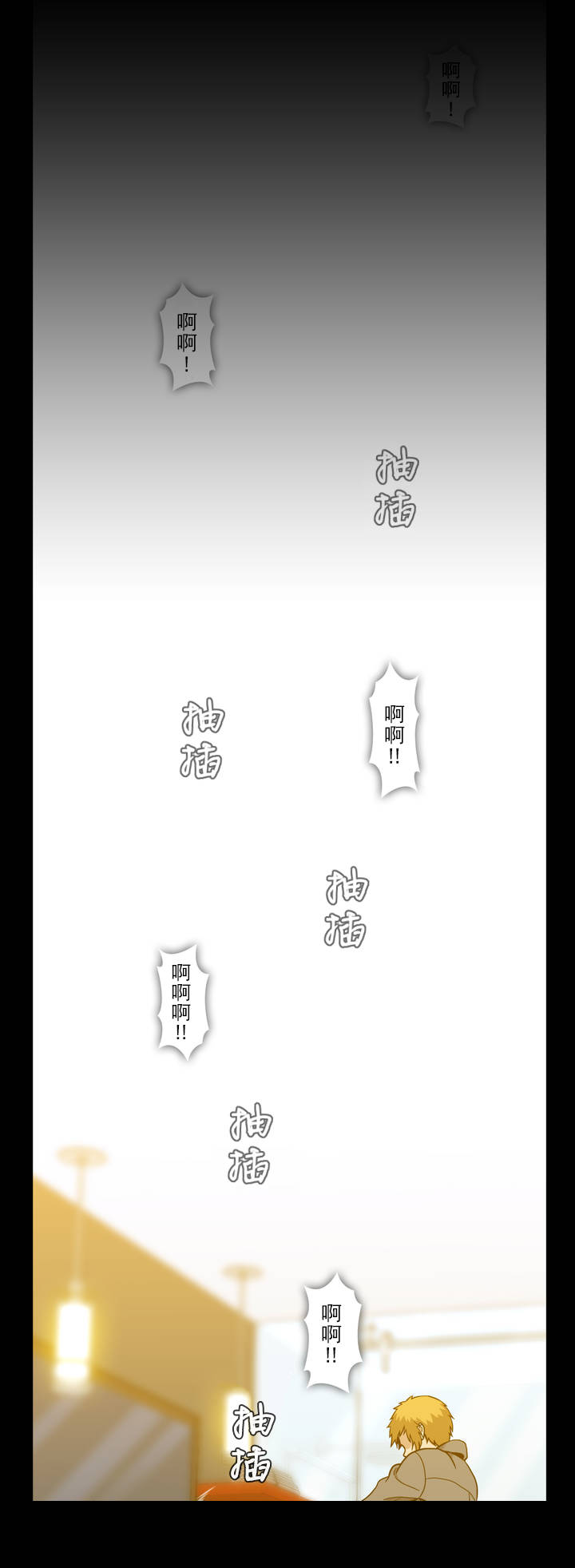 第45章：怎么样的人7