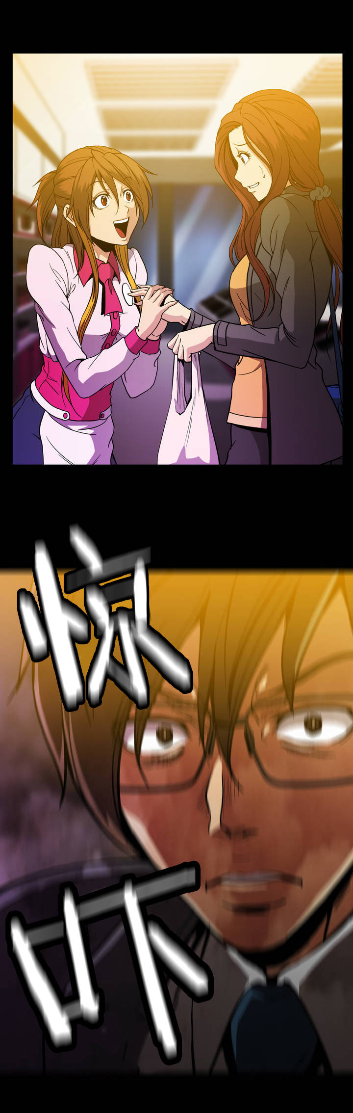 第42章：紧张2