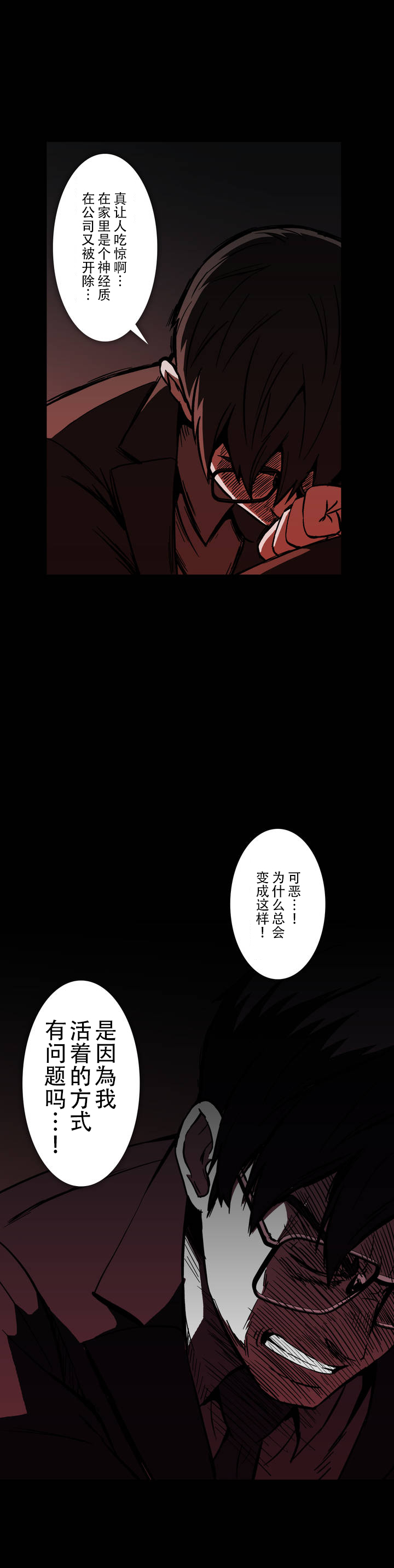 第23章：感谢8