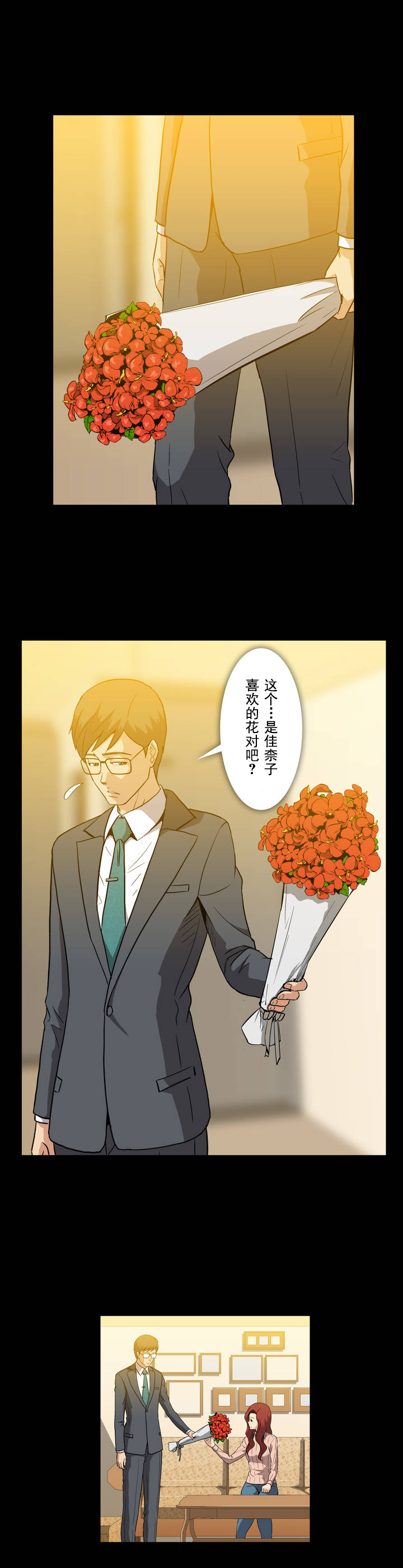 第16章：面对11