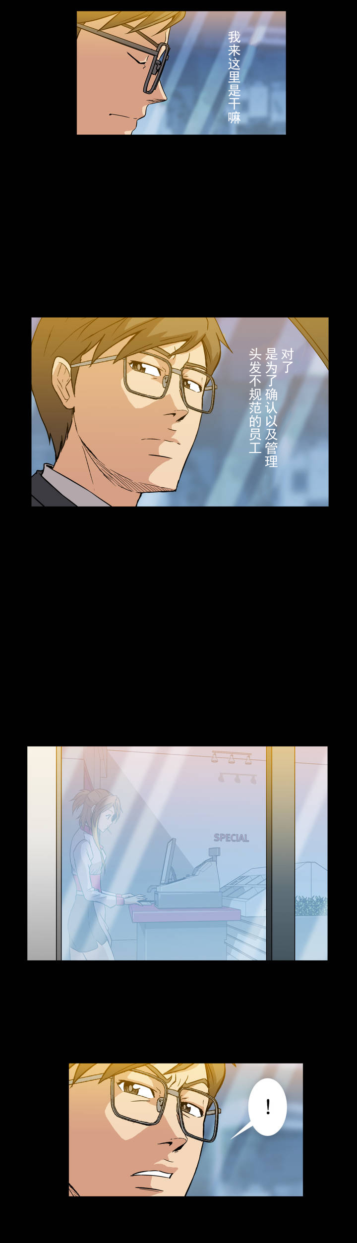 第6章：梦10