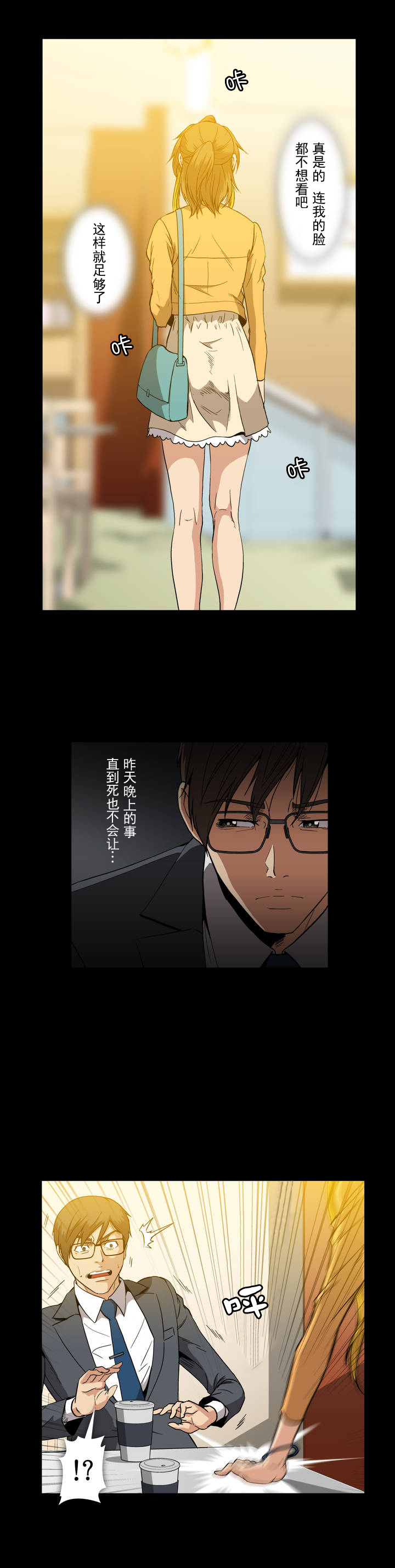 第32章：见面9