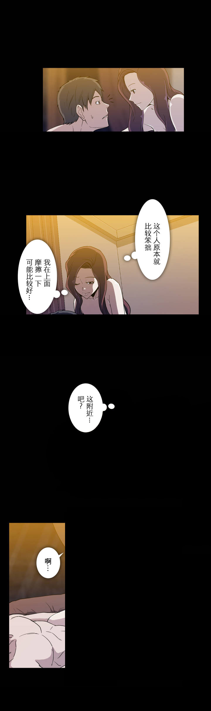 第17章：做法2