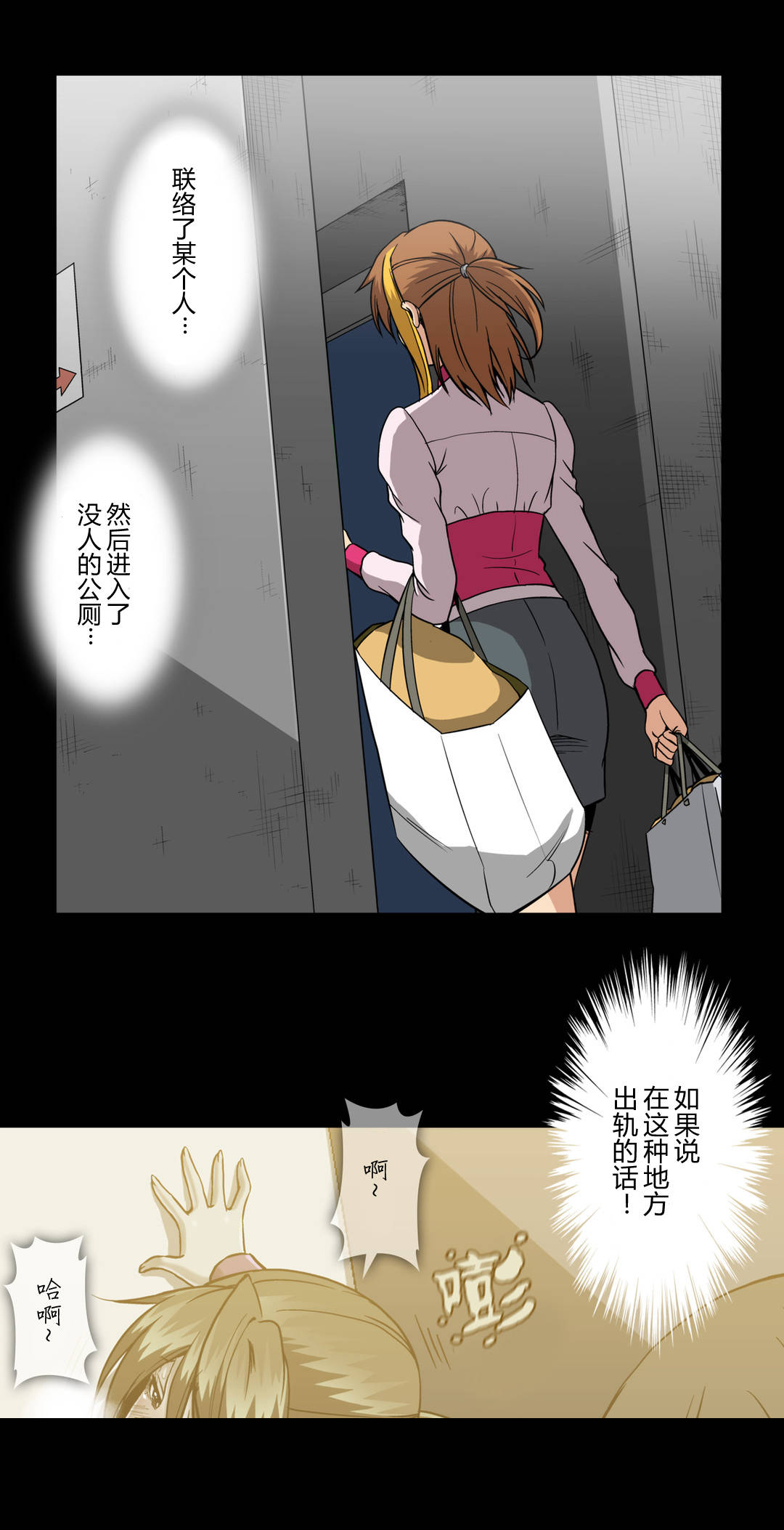 第54章：寻找证据14
