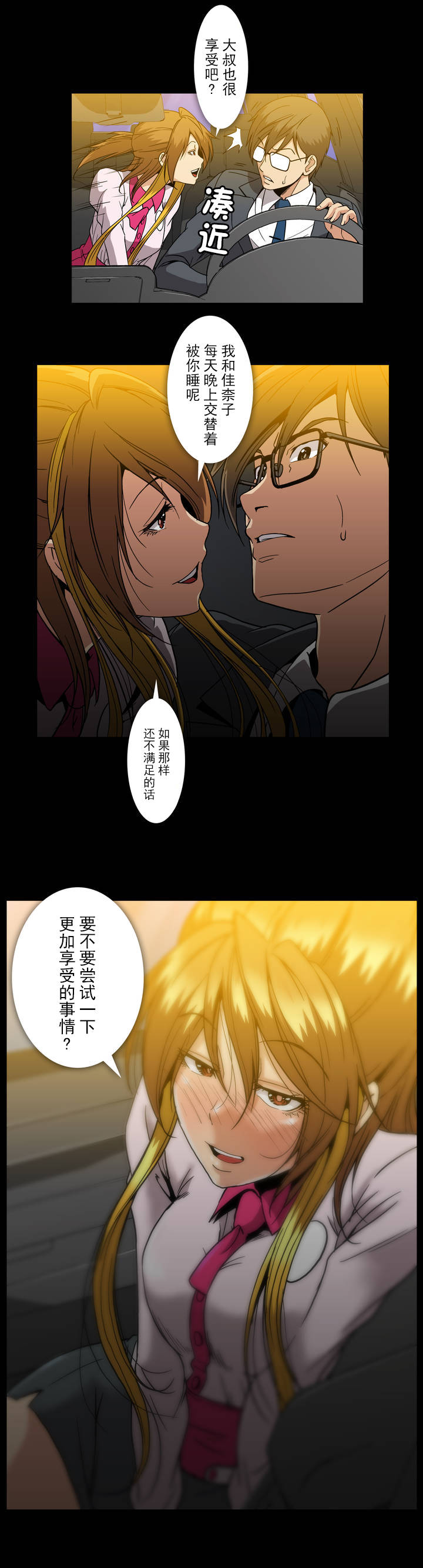 第43章：异常7