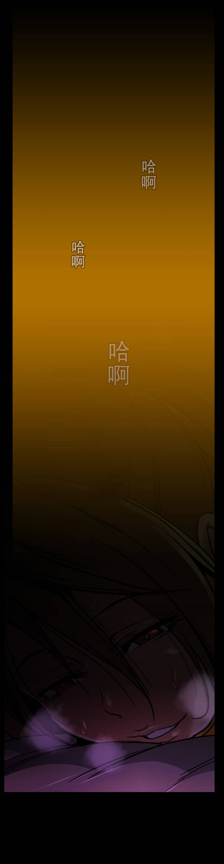 第39章：受惊12