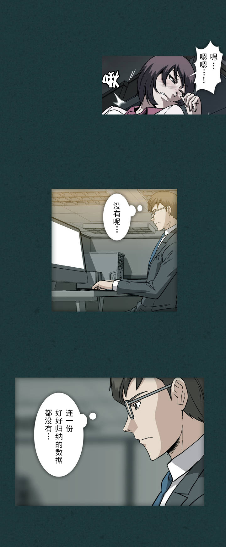 第19章：资料库10