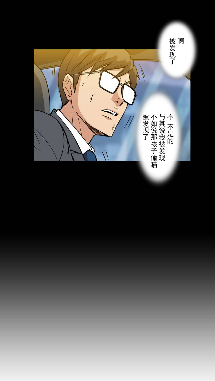 第6章：梦12