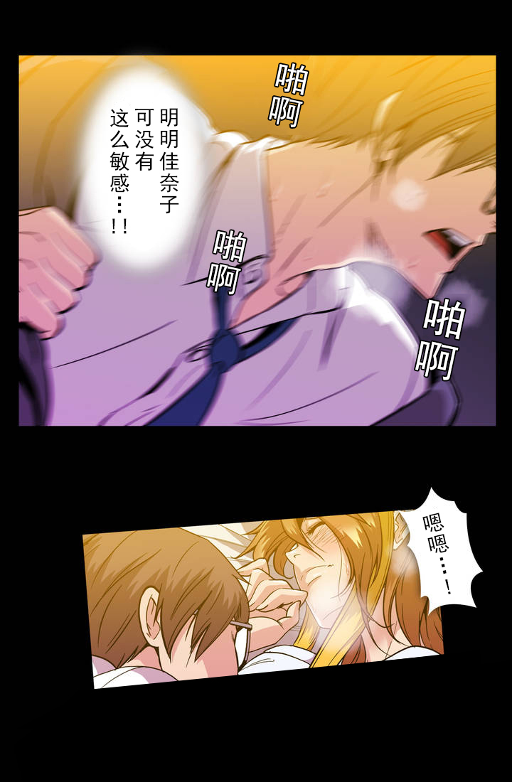 第29章：没有关系了15
