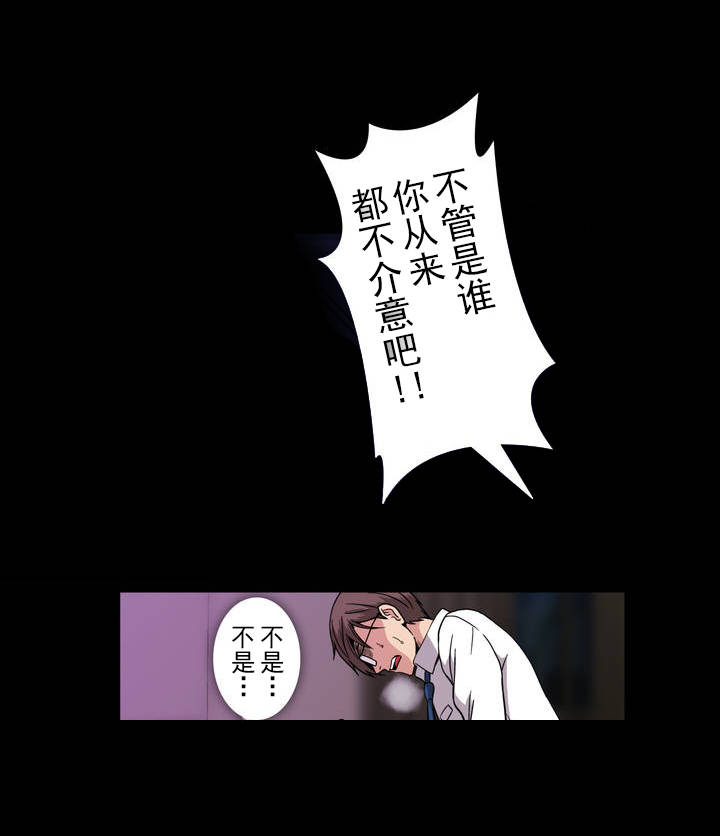 第39章：受惊6