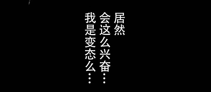 第41章：杉本妻子14