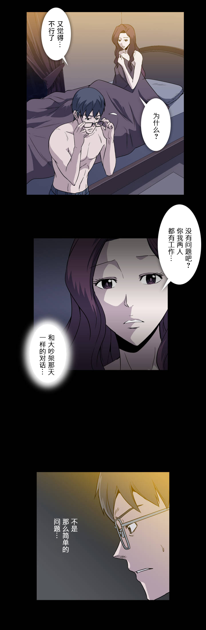 第17章：做法13