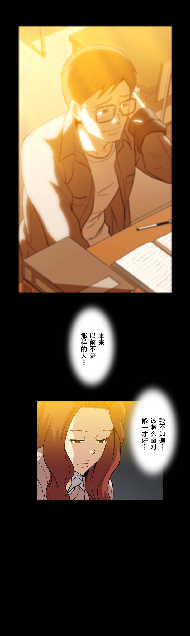 第16章：面对9