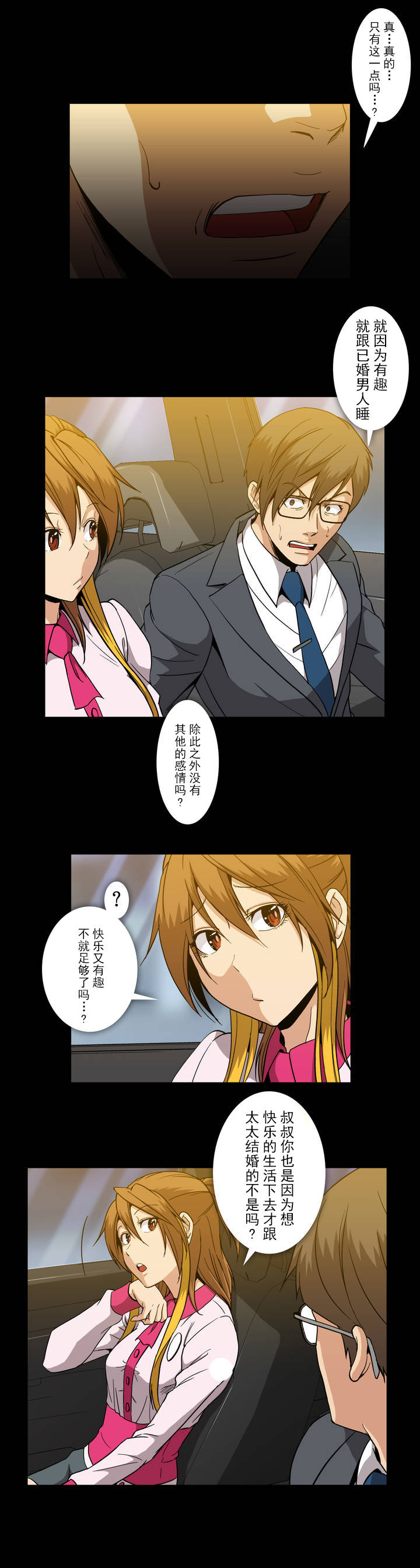 第43章：异常14