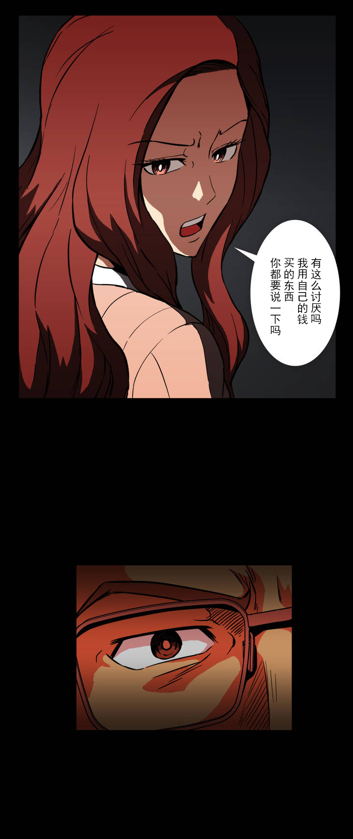 第5章：维持12