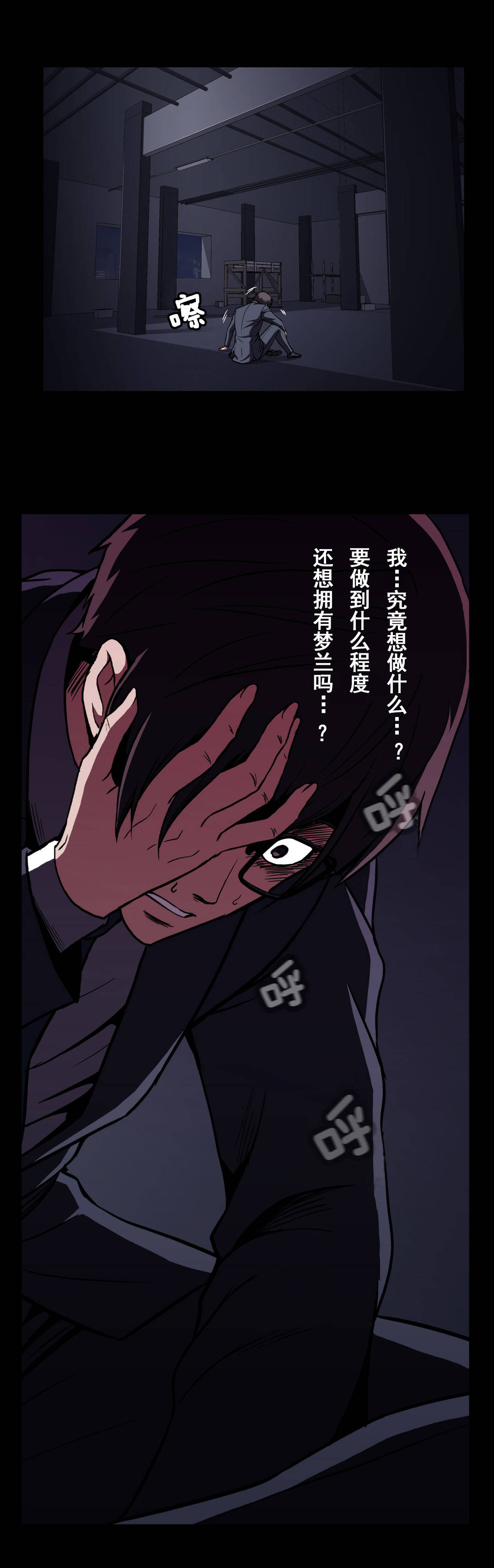 第59章：夜店4