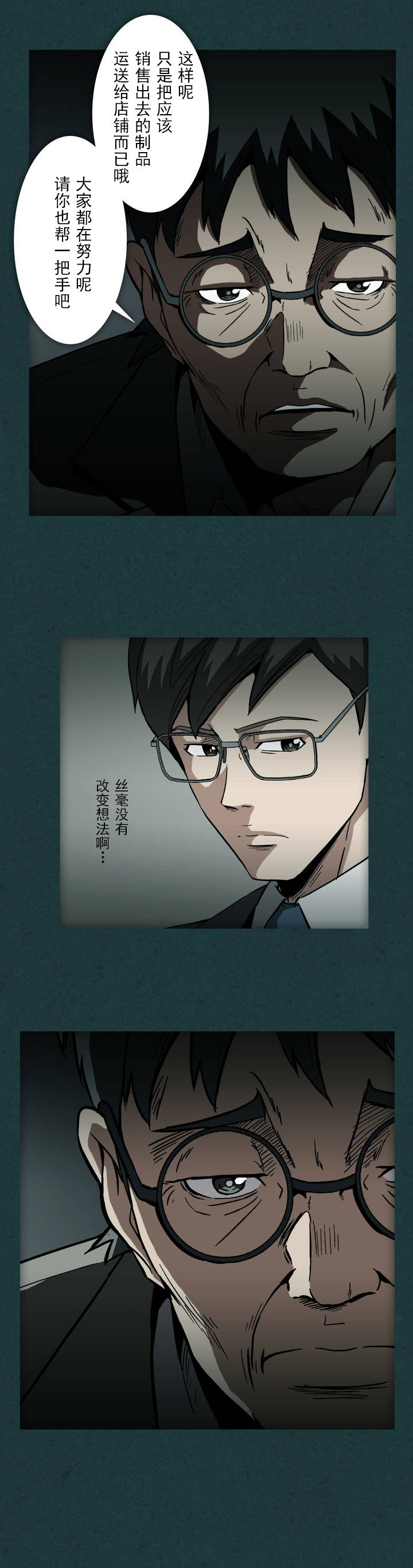 第19章：资料库3