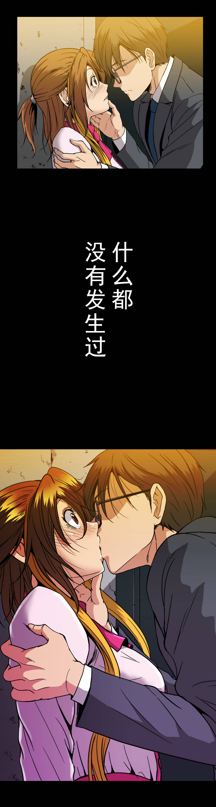 第35章：离别，再相见17